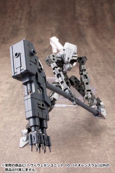 M.S.G. 重武器组件10 Violenceram