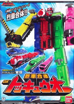烈车戦队トッキュウジャー 烈车合体系列1-5 DXトッキュウオー