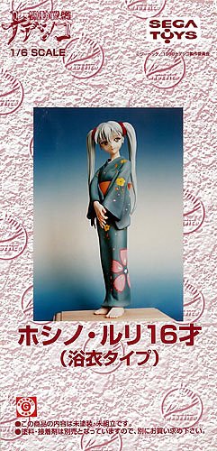 1/6 星野琉璃16才(浴衣)