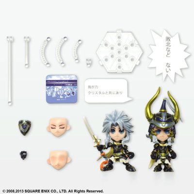 最终幻想 TRADING ARTS 改 ミニ NO.13 光の戦士