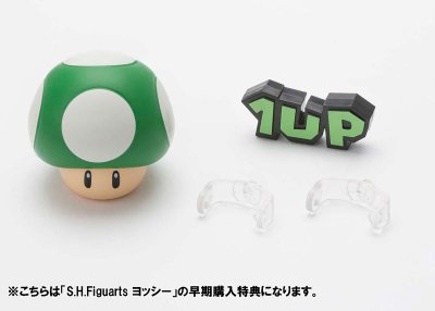 S.H.Figuarts 耀西