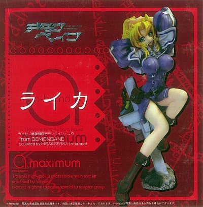 X-Brand 斩魔大圣Demonbane ライカ