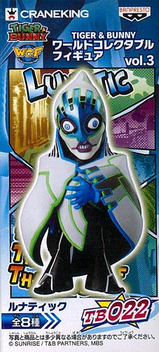 TIGER＆BUNNY（TIGER&BUNNY） WCF vol.3 TB022 ルナティック 