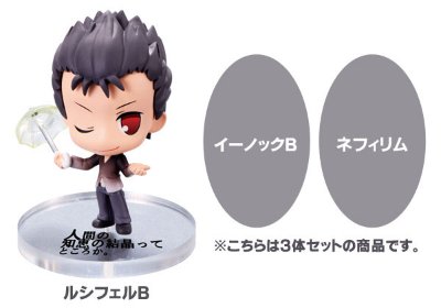 DefaultMasterPetit エルシャダイ 「大丈夫だ、问题ない」SET