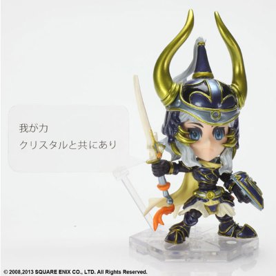 最终幻想 TRADING ARTS 改 ミニ NO.13 光の戦士