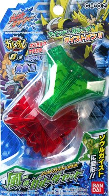 ガイストクラッシャー 【GM-02】风のARISASET