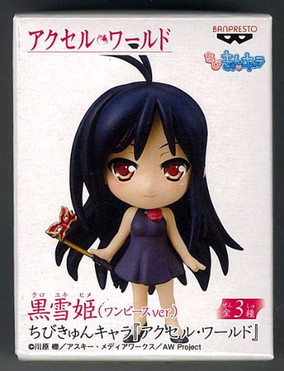 加速世界 迷你Q角色 黑雪姬 连衣裙Ver. 