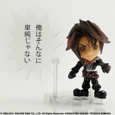 最终幻想 TRADING ARTS 改 ミニ スコール フロム 最终幻想VIII