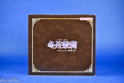 冬月茉莉 红莲版 WF2015夏 限定