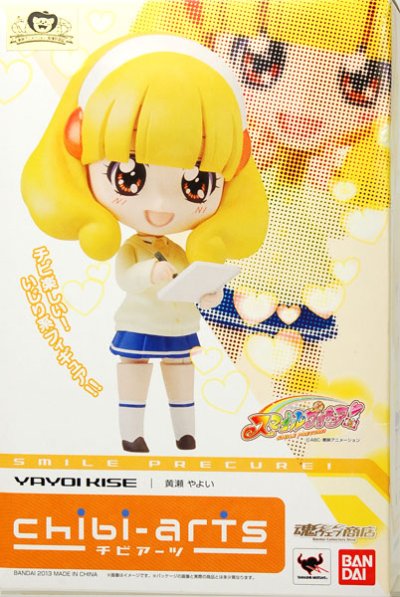 chibi-arts スマイル光之美少女！ 黄瀬やよい （魂ウェブ限定）