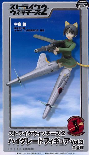 强袭魔女2 ハイグレードフィギュアVol.3 中岛锦 