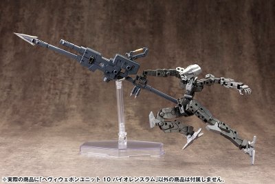 M.S.G. 重武器组件10 Violenceram