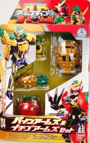 假面骑士铠武 AC04 帕因アームズ＆イチゴアームズSET