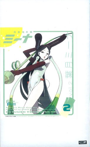 月面兔兵器米娜 叶月咪娜 未涂装