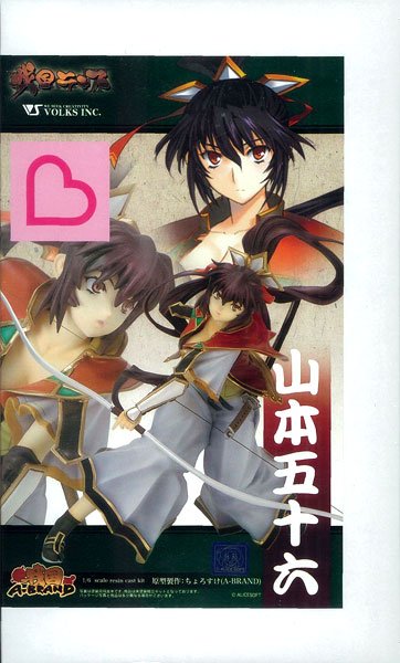 戦国A-BRAND 战国兰斯 山本五十六