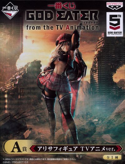 一番赏 噬神者动画 A赏 艾莉莎・伊莉妮琪娜・奥美拉 TV动画Ver