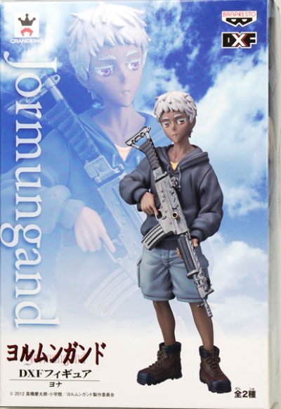 ヨルムンガンド DXFフィギュア ヨナ 