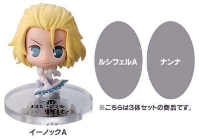 DefaultMasterPetit エルシャダイ 「一番良いのを頼む」SET