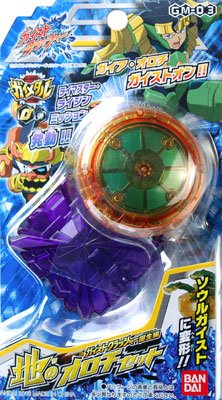 ガイストクラッシャー 【GM-03】地のオロチSET