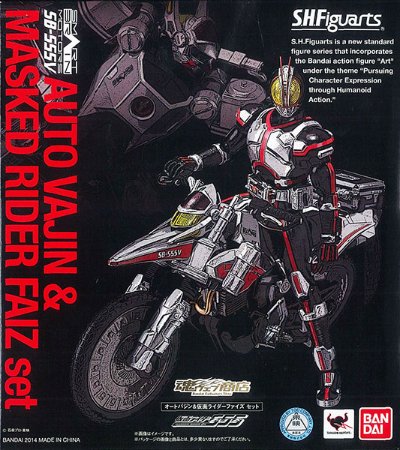 S.H.Figuarts  机动摩托人与假面骑士555套装