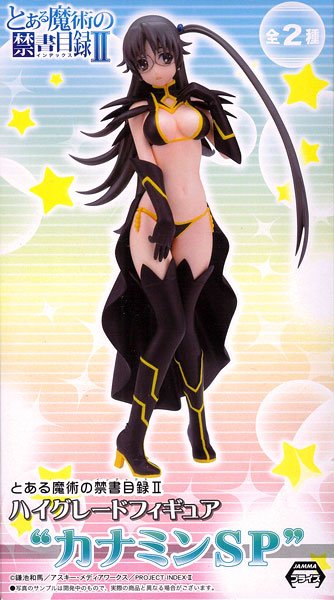魔法的禁书目录II（茵蒂克斯） ハイグレードフィギュア “カナミンSP” 风斩氷华 