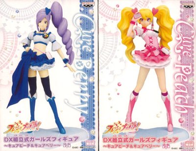 フレッシュ 光之美少女！ DX组立式ガールズフィギュア -キュア碧琪公主＆キュアベリー- 2种套件 