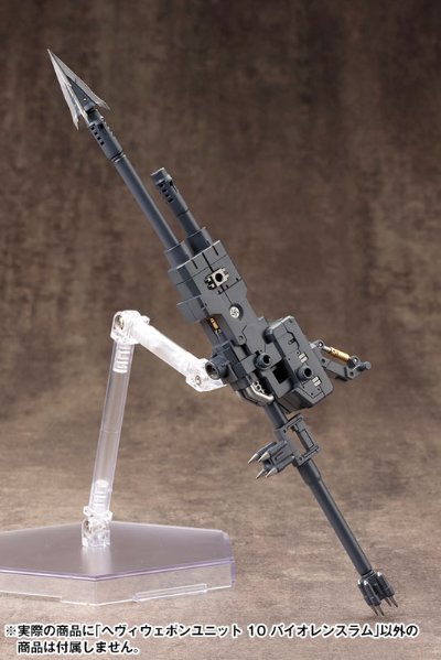 M.S.G. 重武器组件10 Violenceram
