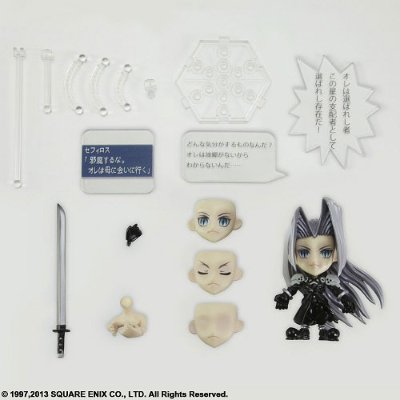 最终幻想 TRADING ARTS 改 ミニ 赛菲罗斯 フロム 最终幻想VII