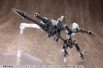 M.S.G. 重武器组件10 Violenceram