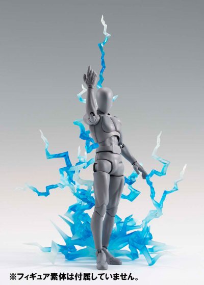 万代魂特效系列 蓝色闪电特效件