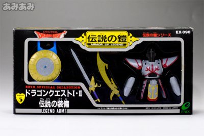 龙ク依丝特 伝说の铠系列(5) 龙ク依丝特I・II 伝说の装备