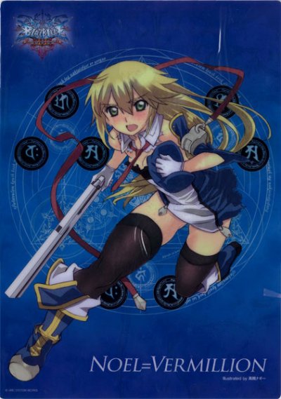 苍翼默示录：Calamity Trigger - Queen's Gate Spiral Chaos 诺爱尔·梵米利昂 Distortion Drive Mode