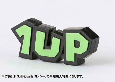 S.H.Figuarts 耀西