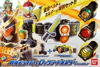 假面骑士铠武 DX戦极ドライバー＆ロックシードホルダー SpecialSET