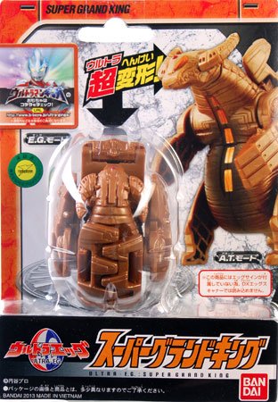 奥特曼エッグ スーパーグランドKING