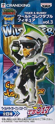 TIGER＆BUNNY（TIGER&BUNNY） WCF vol.3 TB017 ワイルドタイガー（フェイスオープン） 