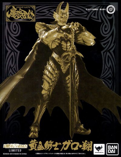 魔戒可动 牙狼 ～照耀黑暗之人～ 黄金骑士 牙狼・翔