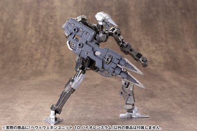 M.S.G. 重武器组件10 Violenceram