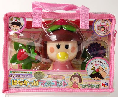 おでかけフレンド系列 お花であそんで！はなかっぱマスコット ももかっぱ