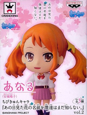 迷你KyunChara 『未闻花名』 vol.2 あなる（安城鸣子） 