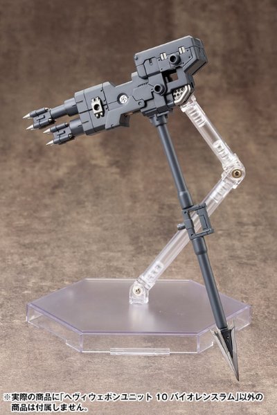 M.S.G. 重武器组件10 Violenceram