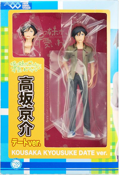 我的妹妹不可能那么可爱 高坂京介 约会