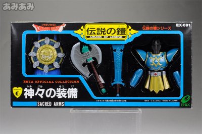 龙ク依丝特 伝说の铠系列(6) 神々の装备