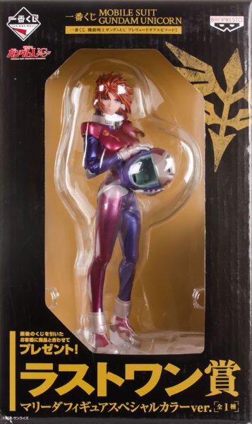 一番赏 高达UC プレリュードオブエピソード7 拉丝特ワン赏 玛丽ダフィギュア スペシャルカラーver.