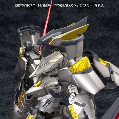 フレームアームズ 1/100 NSG-Z0/K ドゥルガーII