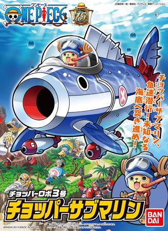 海贼王 乔巴机器人3号 乔巴 模型