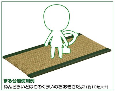 黏土人もあ 榻榻米 绿