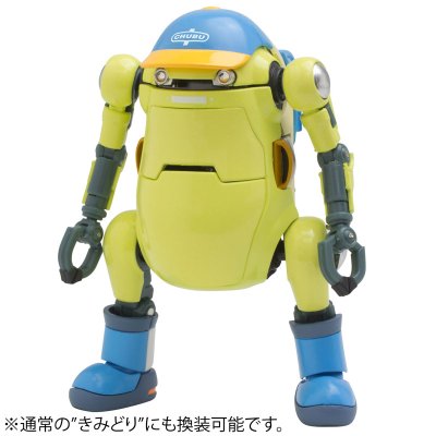 35メカトロOswego でらっくす・きみどり