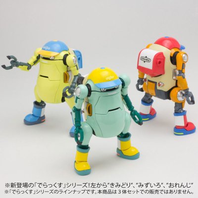 【amiami限定贩売】35メカトロOswego でらっくす・おれんじ