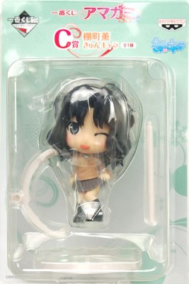 一番赏 アマガミSS＋ plus C赏 棚町薫 KyunChara